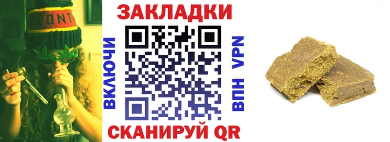 Наркошоп Рыбное Канабис Мефедрон A-PVP АМФЕТАМИН Гашиш