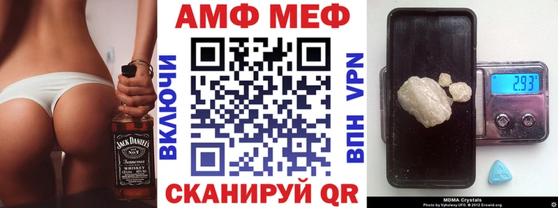 АМФЕТАМИН Розовый  ссылка на мегу ссылки  Рыбное 