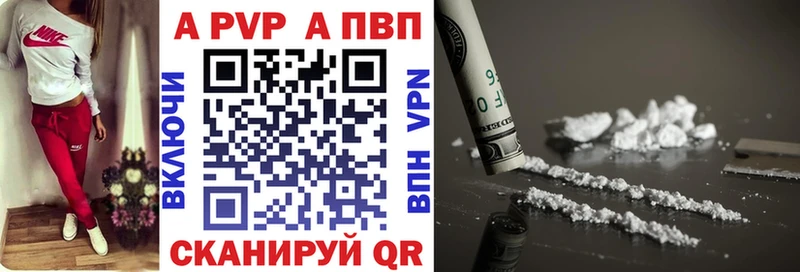 kraken ТОР Рыбное Alfa_PVP кристаллы