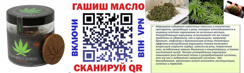 Canna-Cookies марихуана  цены наркотик  Рыбное 