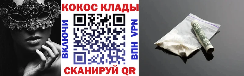 КОКАИН Боливия  Рыбное 
