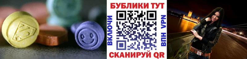 Ecstasy Cube  Рыбное 