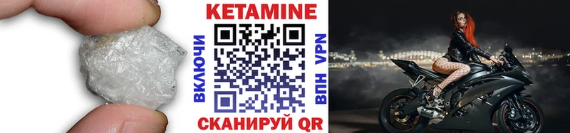 купить наркотик  Рыбное  КЕТАМИН VHQ 