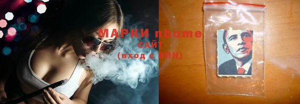 марки lsd Алексеевка