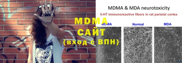 apvp Абинск