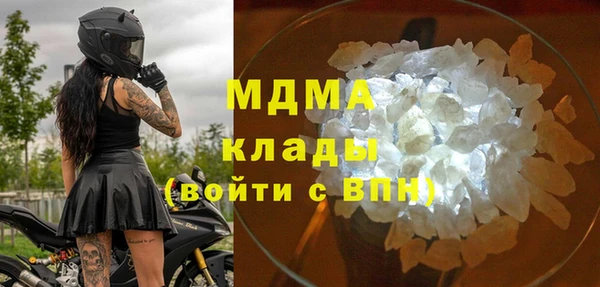 mix Абдулино