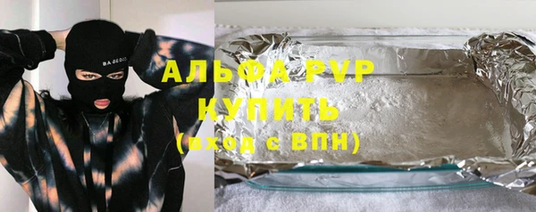 сатива Алексин