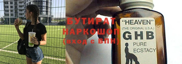 сатива Алексин