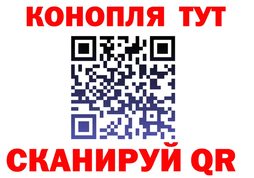Canna-Cookies марихуана ССЫЛКА площадка гидра Рыбное