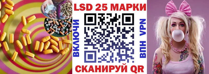 цена   Рыбное  LSD-25 экстази кислота 