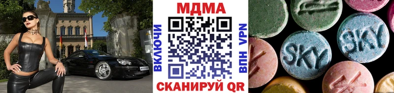 нарко площадка Telegram  hydra как зайти  Рыбное  как найти закладки  MDMA кристаллы 