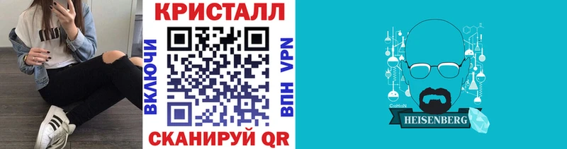 даркнет клад  Рыбное  Первитин Methamphetamine  МЕГА сайт 