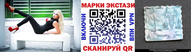 Наркотические марки 1,8мг Рыбное