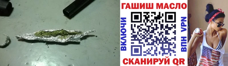 это состав  Рыбное  Дистиллят ТГК вейп с тгк 