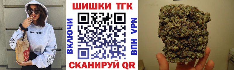 Каннабис гибрид  дарнет шоп  Рыбное 